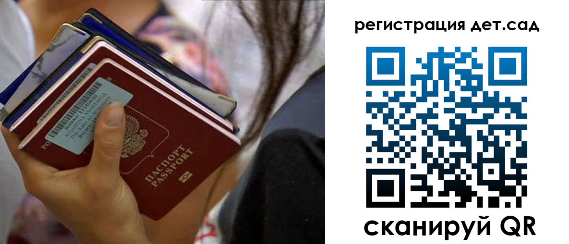 временная регистрация недорого в Кизляре