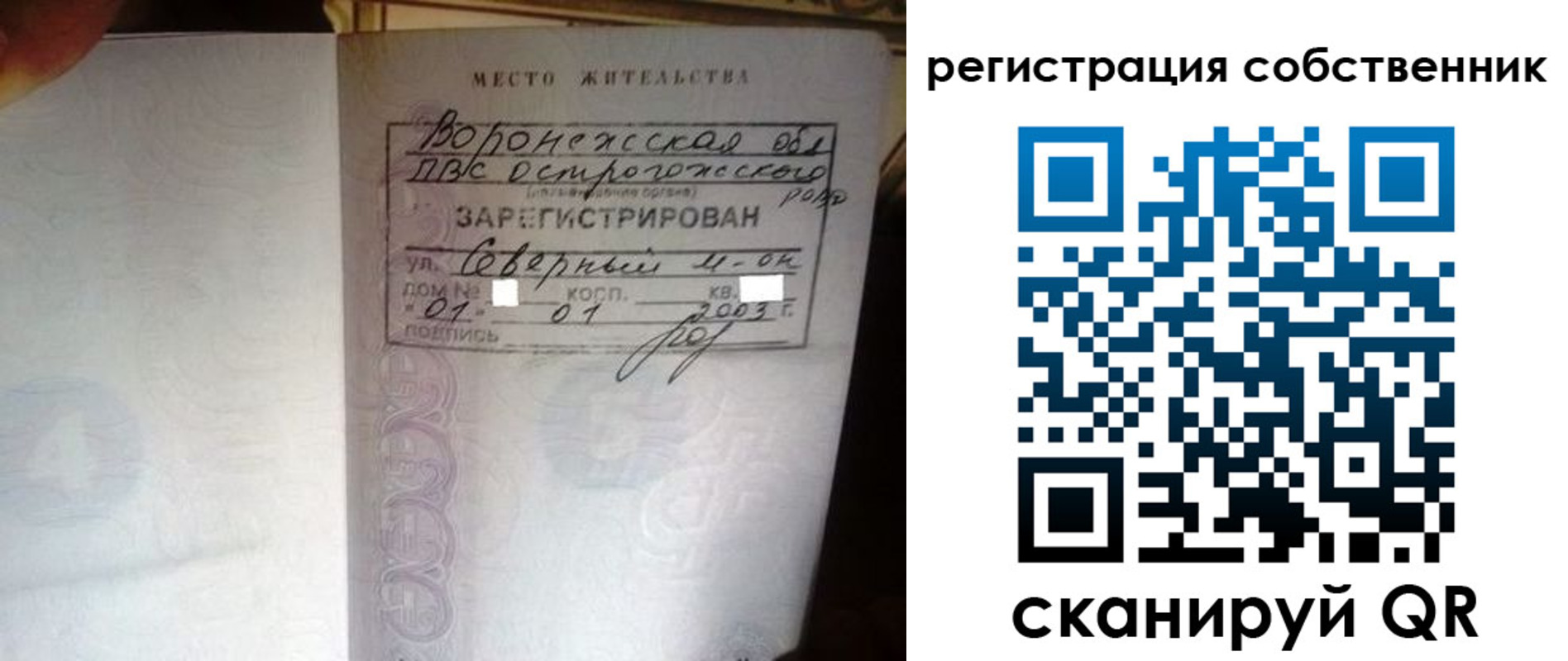 временная регистрация адрес в Кизляре